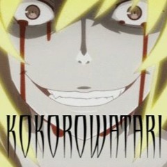 KOKOROWATARI prod. NoTi/Ghoulhunter