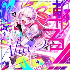 Stream Alice. music | Listen to songs, albums, playlists for free