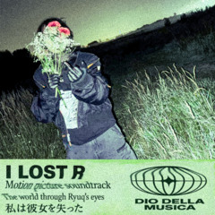 i lost r