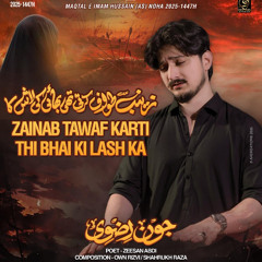 ZAINAB (s.a) TAWAF KARTI THI  --  Maqtal Imam Hussain (a.s)  --  Joan Rizvi  --  2025