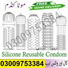 Silicone Condom In Mingora <> 03009753384 GullShop.Com
