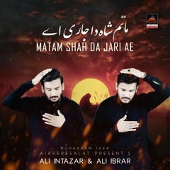 Matam Shah Da Jari Ae - Ali Intazar & Ali Ibrar - New Nohay 2022