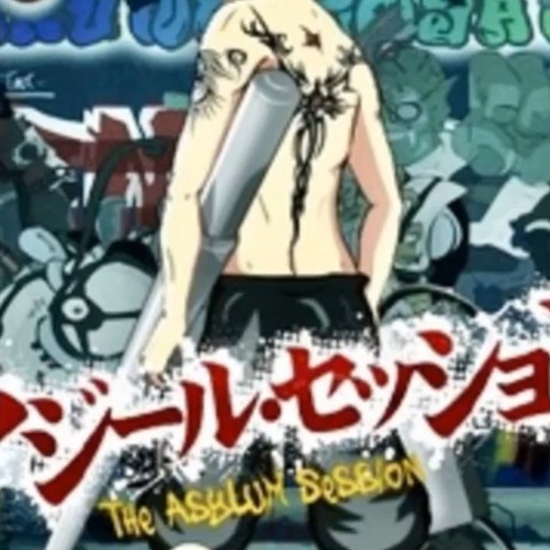 pnv jay - real choo (only pnv jay)