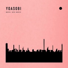Encore (アンコール) - Ayase/YOASOBI [slwd/rvrb]