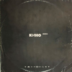 FAdeR_WoLF @AwesomeRecords - KINOmix