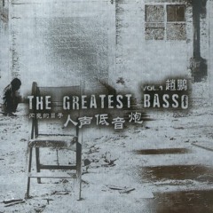 Zhao Peng, The Greatest Basso - Camelia