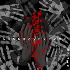 02.그대들은 어떤 기분이신가요 remix(feat.ROSESIA)