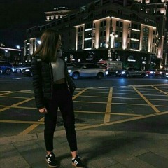 Не Напоминай