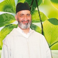 ورد الآخرة
