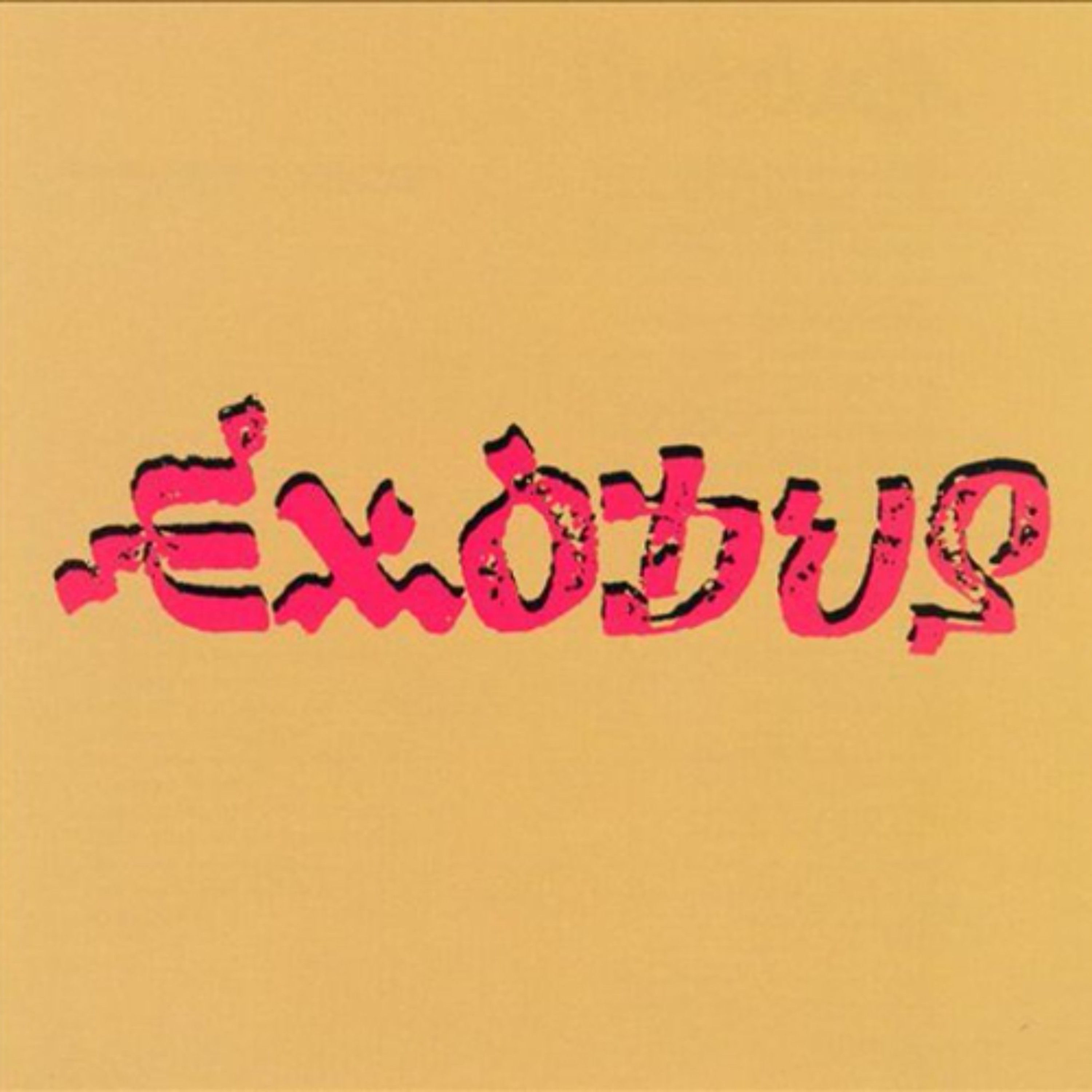 phil forward - exodus episode artwork