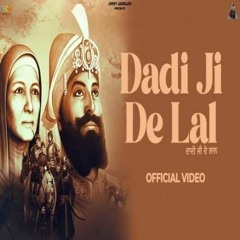 Dadi ji De Lal  Jass Bajwa
