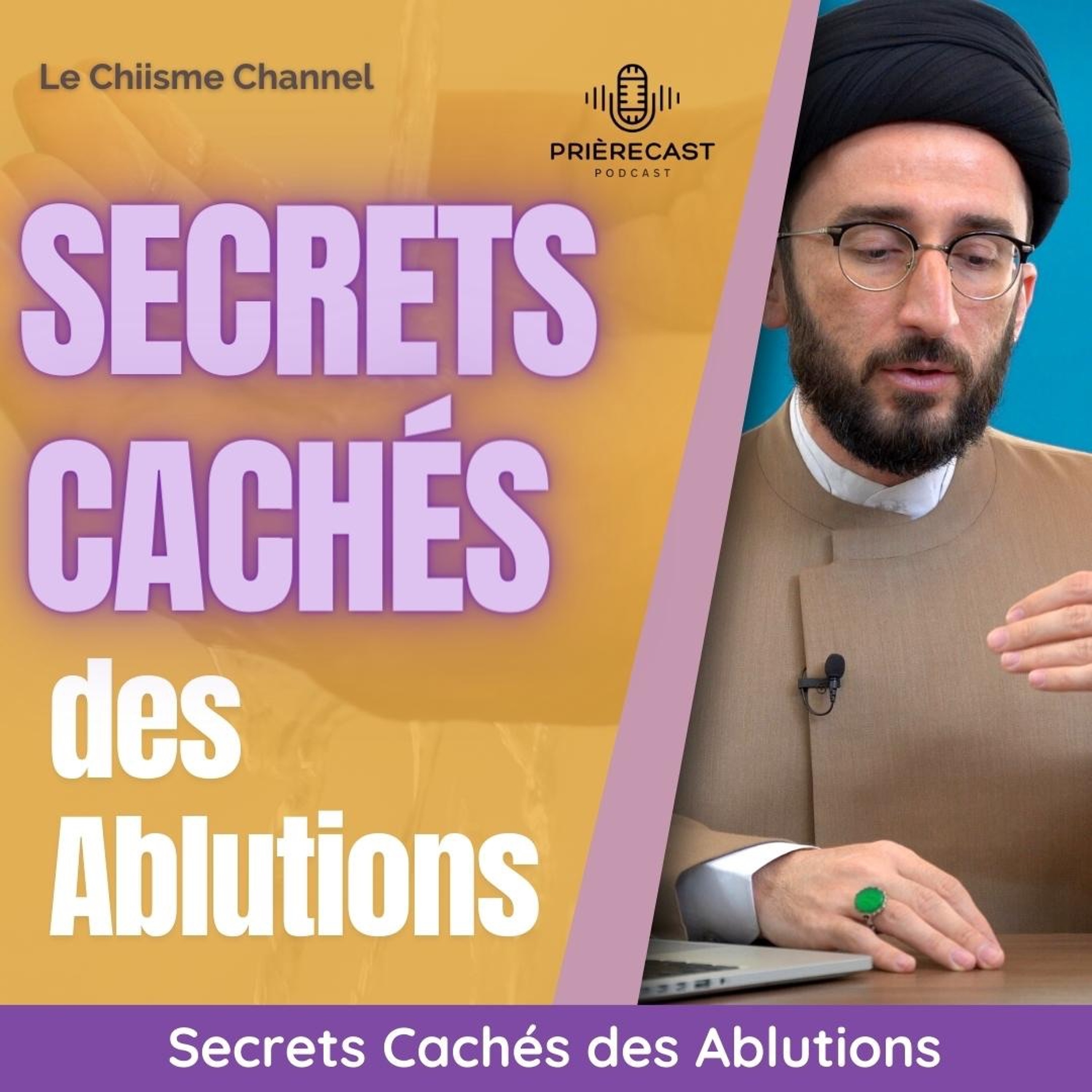 Le Chiisme