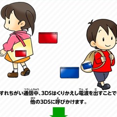 すれちがい広場(Jersey Club)