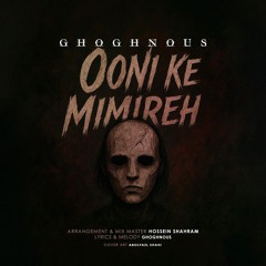 Ooni ke mimireh - ghoghnous