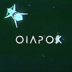 Extrait Les Grands Equipages de Lumière - release aut 22