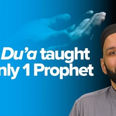 The Du’a Taught to Only 1 Prophet | Khutbah