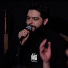 يا همي رضاك | الرادود حسين خير الدين | هيئة الامام الرؤوف 'ع'