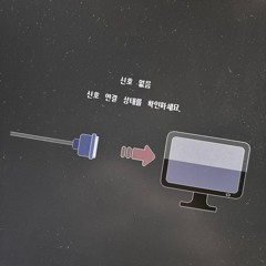 ㅠㅠ (Demo) (Prod. ROD)