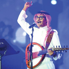 ان جيتني حياك و ان رحت عادي - رابح صقر