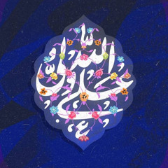 ‎⁨صدحت بحبك  الملا أحمد صديق⁩