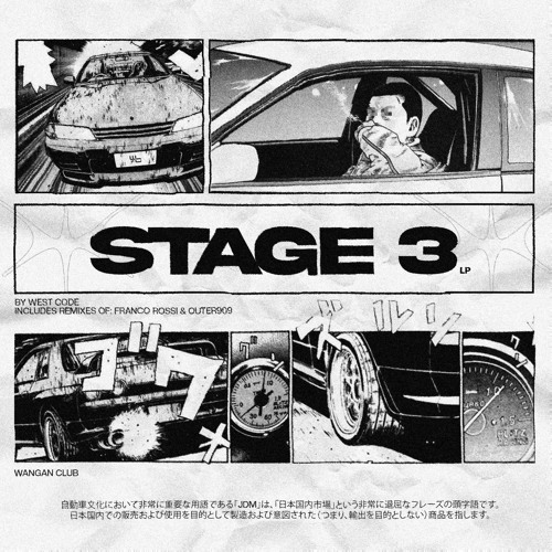 Fujiwara Legacy