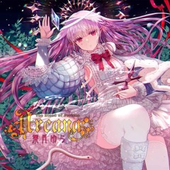 Stream 葉月ゆら - Draculia Another by zxdf69 | Listen online for