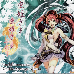 Yousuke Yasui - Starfall Village [Name Entry]