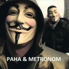 ХАПАЛИ