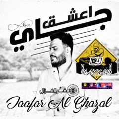 جاي اعشق ريمكس جعفر الغزال 2020 ديجي هزاع