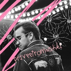 Priveetromashki DJ set PROMO CUSTOM