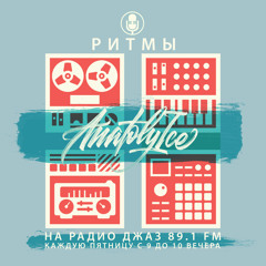 RHYTHMS Radio Show (Apr.10.2020)