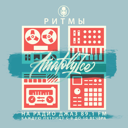 RHYTHMS Radio Show (Apr.10.2020)
