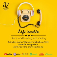 life radio  ::  Life is worth caring & sharing.
