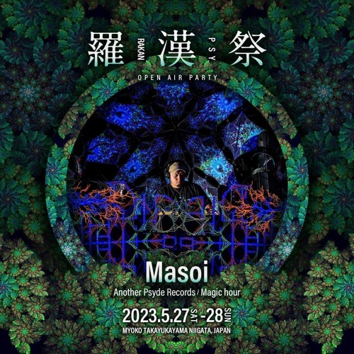 羅漢祭ｰRakansai-2023 AM05：30-06：30（Progressive&DarkProgressive）