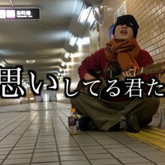 どば師匠、どうしようもないcry