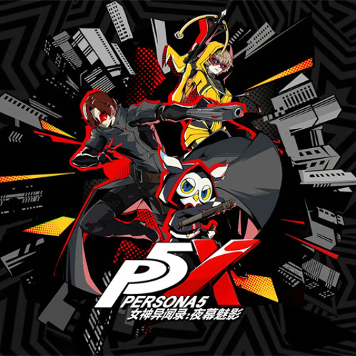 Stream Persona 5: The Phantom X OST - Shadow Loop by SuperG64 | Listen ...