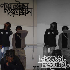 die4clout - @ricosbludlung & @p4ckistan (prod. thenewredd)