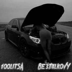 100лиця - Привіт (BE3TXLKOVY Remix)