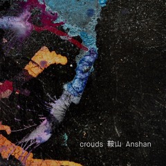 crouds - Anshan