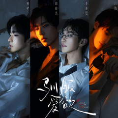 Thuần Phục Ái Dục - Version D4 || 驯服爱欲 - Desire4