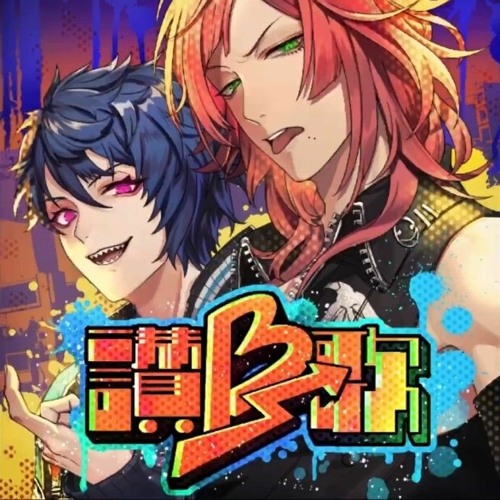 好きな曲(ブラスタ)