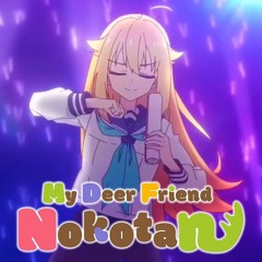 My Deer Friend Nokotan OP - Shikairo Days (Acoustic Guitar Cover)