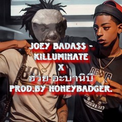 Joey Badass - Killuminate X ฮ่วย อะบานิบี