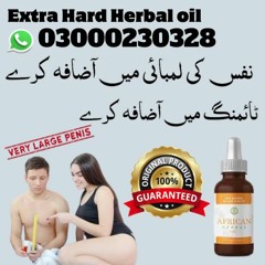 Stream Extra Hard Herbal Oil Price In Pakistan - 03000230328