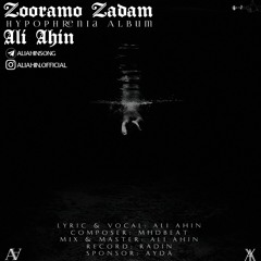 Zooramo Zadam