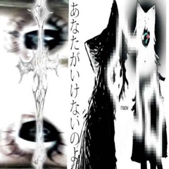 Abyss