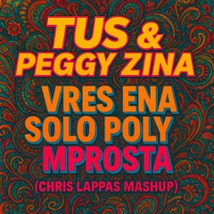 Tus & Peggy Zina - Vres Ena Solo Poly Mprosta (Chris Lappas Mashup)