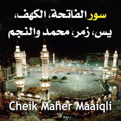 Sourate yassine