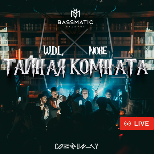 W.D.L & Nobe - Live @ Community (HALL22 Harry Potter) | Melodic House & Indie Dance