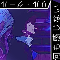 Can’t Feel A Thing (Ft. 𝔏𝔦𝔩 𝔊𝔲𝔥𝔩 )